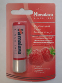Бальзам для губ Клубничный блеск питание увлажнение 4,5 г помада Гималая Strawberry Shine Gloss Lip Balm Himalaya