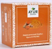 Крем с куркумой 30 г АюрГанга Ayurvedic Herbal Turmeric Cream AyurGanga
