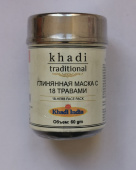 Маска Глиняная 18 трав 60 г Кхади Мask 18-herb Face Khadi Traditional