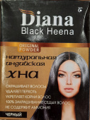 Натуральная индийская хна для волос 6 шт по 10 г  Диана Black Heena Diana
