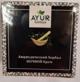 Аюрведический Хербал Ночной крем 30 г Аюр Ганга Ayurvedic Herbal Night Cream Ayur Ganga