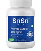 Пранда Гутика 60 таб. 500 мг Шри Шри Pranda Gutika Sri Sri Tattva Ayurveda