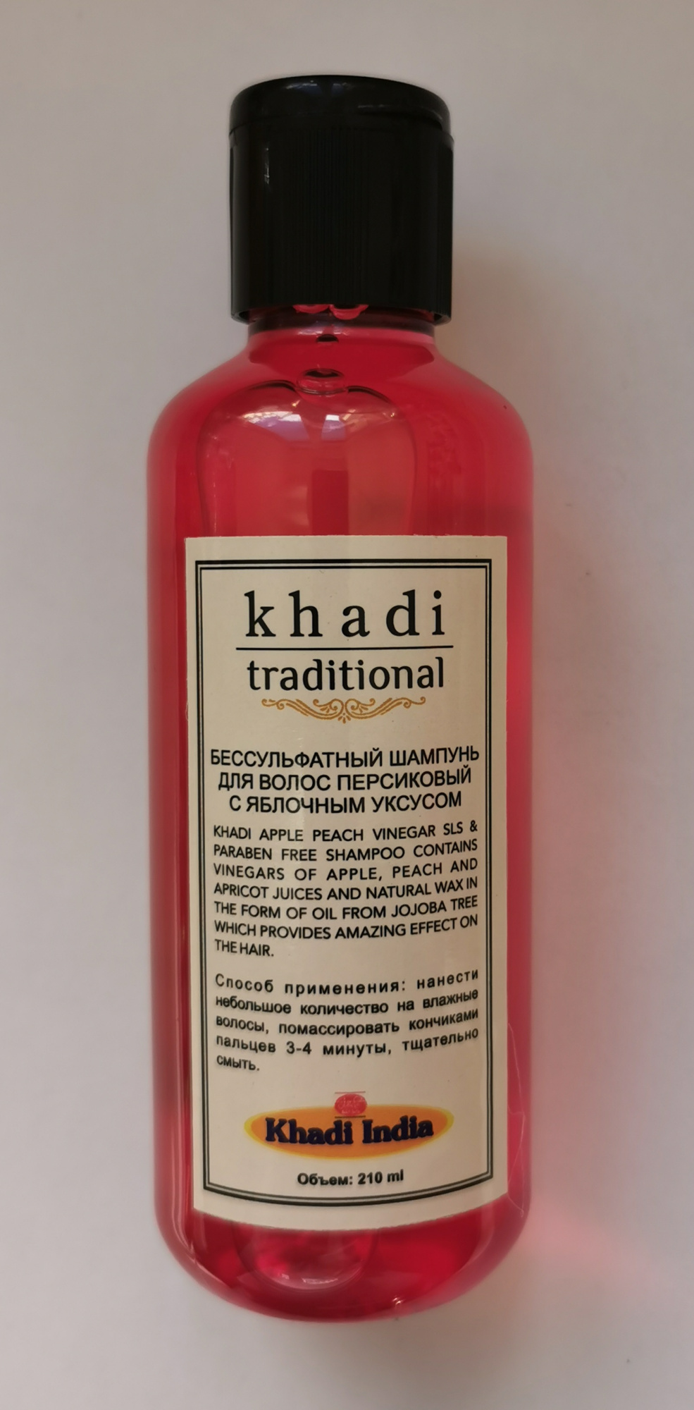 Шампунь с Персиком и Яблочным уксусом 210 мл Кхади Apple Peach vinegar  Khadi Traditional