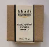 Мыло ручной работы Манго 125 г Кхади Mango Handcrafted Soap Khadi Traditional