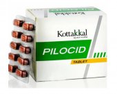 Пилоцид 10 таблеток Коттаккал Pilocid Tablet Kottakkal Ayurveda