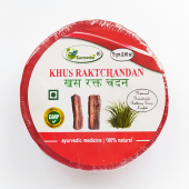 Мыло аюрведическое с натуральной мочалкой Хус Красный Сандал 75 г Кармешу Karmeshu