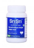 Навахридая Калпа 60 таб. 500 мг от давления Шри Шри Аюрведа Navahridaya Kalpa Sri Sri Tattva Ayurveda