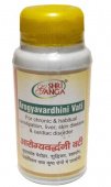 Арогьявардхини вати 150 таб. 50 г печень гепатит Шри Ганга Arogyavardhini Vati Shri Ganga