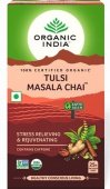 Чай Тулси Масала 25 пак. Органик Индия Tulsi Masala Chai Organic India