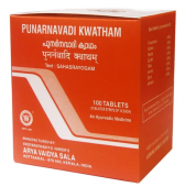 Пунарнавади Кватхам 10 таблеток Коттаккал Punarnavadi Kwatham Kottakkal