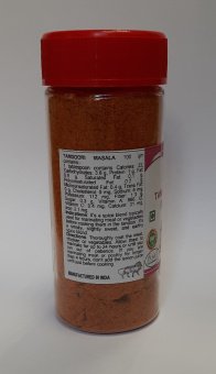 Тандури масала приправа для шашлыка и гриля 50 г  Кармешу Tandoori Masala Karmeshu