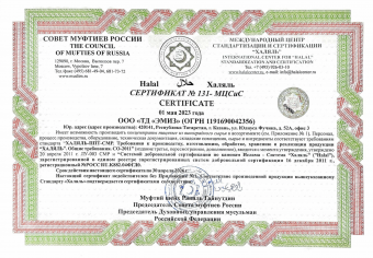 Эмиз Таврический 0.75 л концентрированный напиток из винограда: гребня, шкурок и косточек