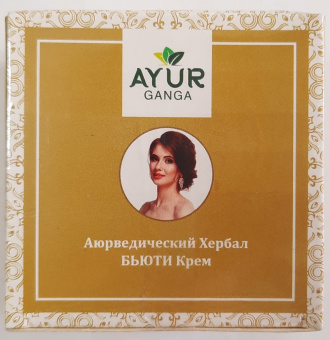 Аюрведический Хербал крем Бьюти 30 г Аюр Ганга Ayurvedic Herbal Beauty Face Cream Ayur Ganga купить