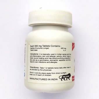Куркума 500 мг 60 таблеток Кармешу Haridra Karmeshu