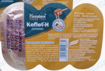 Леденцы от кашля c имбирем Кофлет Н 6 шт Гималая Koflet H Ginger lozenges Himalaya