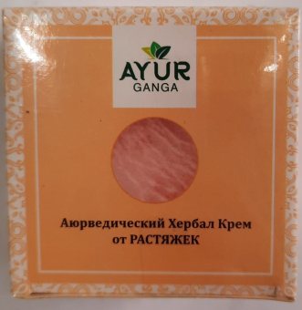 Аюрведический Хербал крем от Растяжек Аюр Ганга Ayurvedic Herbal Stretch Mark Cream Ayur Ganga купить