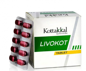 Ливокот таблетки 100 таб. Коттаккал Livokot Kottakkal способствует восстановлению клеток печени