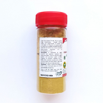 Имбирь молотый (с дозатором) 50г Кармешу Ginger/Adrak powder Karmeshu
