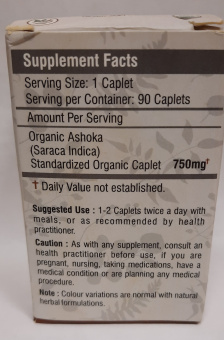 Ашока 90 капс. 750 мг миомы опухоли фибромы Органик Ashoka Organic Just Jaivik