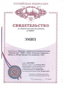 Эмиз Таврический 0.75 л концентрированный напиток из винограда: гребня, шкурок и косточек