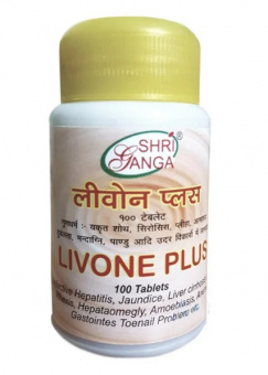 Ливон Плюс 100 таблеток Шри Ганга Livone Plus Shri Ganga