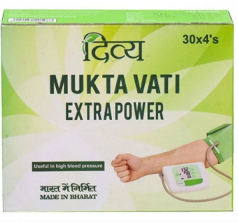 Мукта Вати таблетки 30 таб. от давления Дивья Патанджали Mukta Vati Extrapower Divya Patanjali