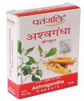 Ашвагандха 20 кап. Дивья Патанджали Ashwagandha Divya Patanjali