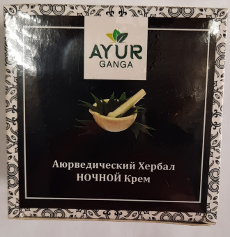 Аюрведический Хербал Ночной крем 30 г Аюр Ганга Ayurvedic Herbal Night Cream Ayur Ganga купить