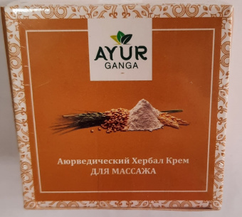 Аюрведический Хербал крем для массажа 30 г Аюр Ганга Ayurvedic Herbal Massage Cream Ayur Ganga купить