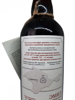 Эмиз Таврический 0.75 л концентрированный напиток из винограда: гребня, шкурок и косточек
