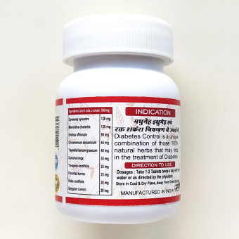 Диабетоамрит 60 таблеток Кармешу Diabetoamrit Karmeshu