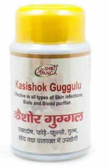 Кайшор Гуггул 150 таб. 50 г Шри Ганга Kasishok Guggulu Shri Ganga