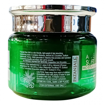 Крем для лица увлажняющий Алое Вера 50 г  Патанджали Aloe Vera Moisturizing cream Patanjali