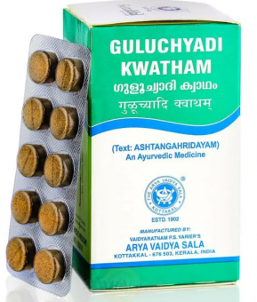 Гулучади Кватхам Коттаккал, Guluchyadi Kwatham Kottakkal, 100 таб