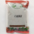 Тмин семена персидский кумин 100 г Кармешу Caraway seeds Karmeshu