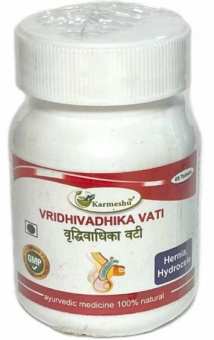 Вридхивадика вати Кармешу Vriddhivadhika Vati Karmeshu 60таб.