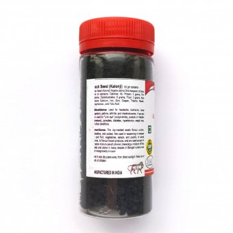 Калонджи Черный тмин семена 50г Кармешу Kalonji/Black seeds Karmeshu